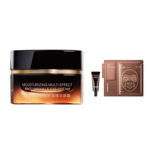 绝色大咖熬夜眼霜小棕瓶抗皱紧致淡化黑眼圈细纹提拉紧致官方正品