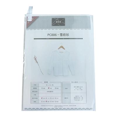 韩国进口图纸女士V领衬衫Pattern