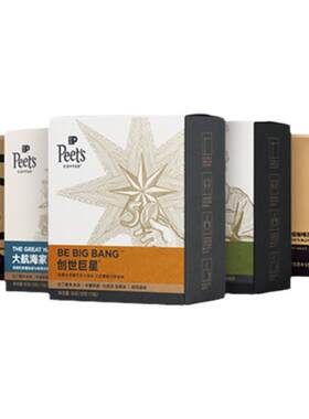 皮爷精品挂耳咖啡混合50g