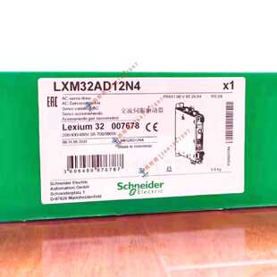 议价LXM32AD12N4施耐德伺服驱动器全新原装正品 质保一年