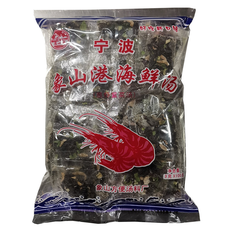 紫菜汤料冲泡即食小包袋装100包 紫菜调料包虾皮干货象山海鲜速食