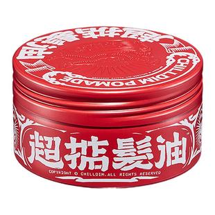 超掂发泥哑光男士持久定型保湿自然蓬松清香水基发油美式前刺发胶