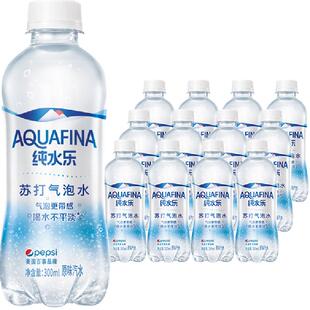 百事可乐纯水乐苏打气泡水整箱0糖0卡0脂气泡更带感