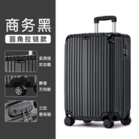 Business Black [круглый угол модели молнии]