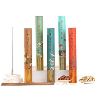 古城香业花香玫瑰茉莉香薰室内持久家用房间熏香卧室书房线香卧香