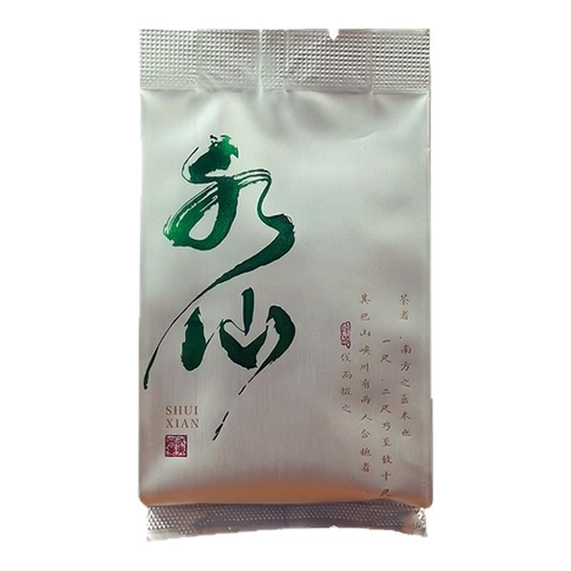 加宽版茶叶铝箔独立小包装袋