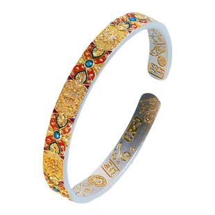 [御延]新中式国风描金珐琅彩足银9999手镯女轻奢小众百搭调节镯子