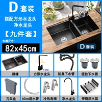 82x45 с ножом рамой [D Set]