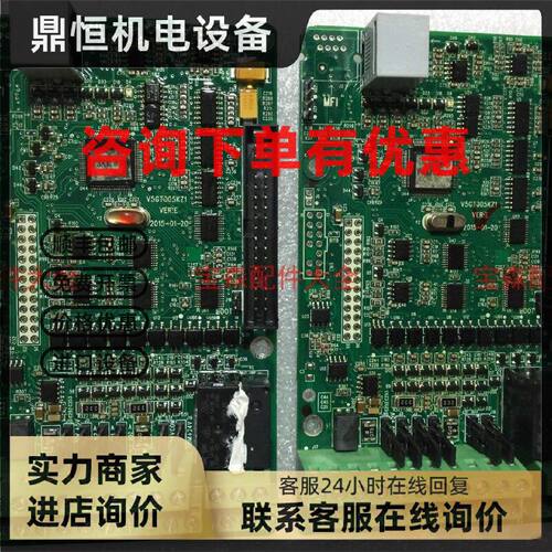 议价沃森变频器VD300A/VD300/VD500主板，CPU板，控制板驱动板电