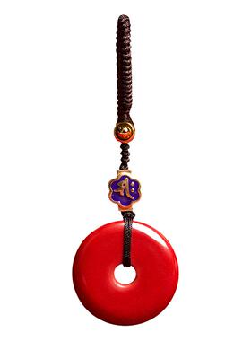 朱砂平安扣挂件随身男士配饰