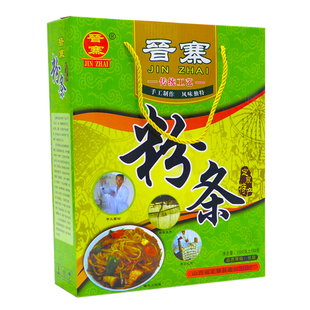 粉条红薯粉正宗农家手工把把粉番薯红苕地瓜粉条山西忻州定襄特产