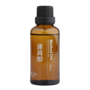 爱立植薄荷醇红蜘蛛专用月季草莓茶黄螨柠檬阳台家用室内安全无毒