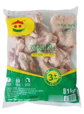 六和新鲜冷冻油炸鸡翅根
