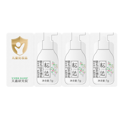 松达婴儿山茶油乳3g-不支持单拍-请返回频道加购-wf2