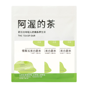 雪梨玉米小甜水冻干玉米梨丁