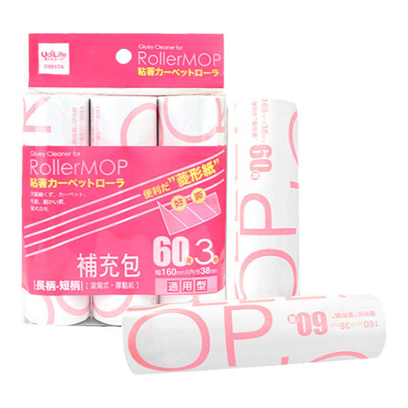 UdiLife粘毛替换纸粘毛纸