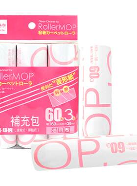 UdiLife粘毛替换纸粘毛纸