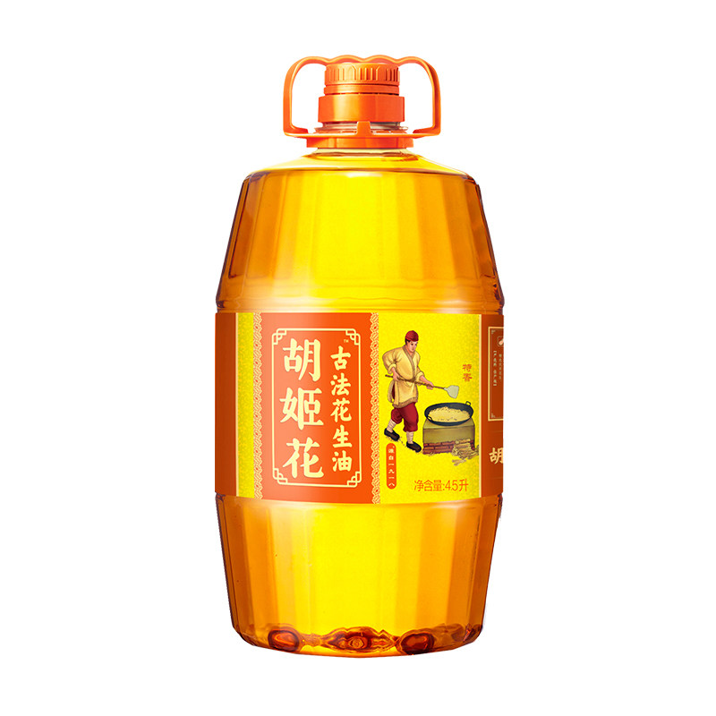 【芭芭农场】胡姬花古法花生油4.5L桶装组合特香型一级压榨食用油