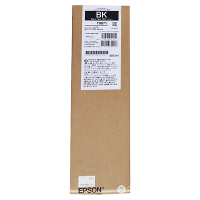 爱普生WF-C17590墨盒 T8871T8872T8873T8874T6713嘎嘎机原装墨盒