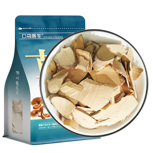 口袋医生_继木原本草500g克 继木根檵木鱼骨柴继树刺木花满山白