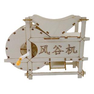 传统老式农具风谷机科技小制作扬车风扇车模型谷物去杂质机械玩具