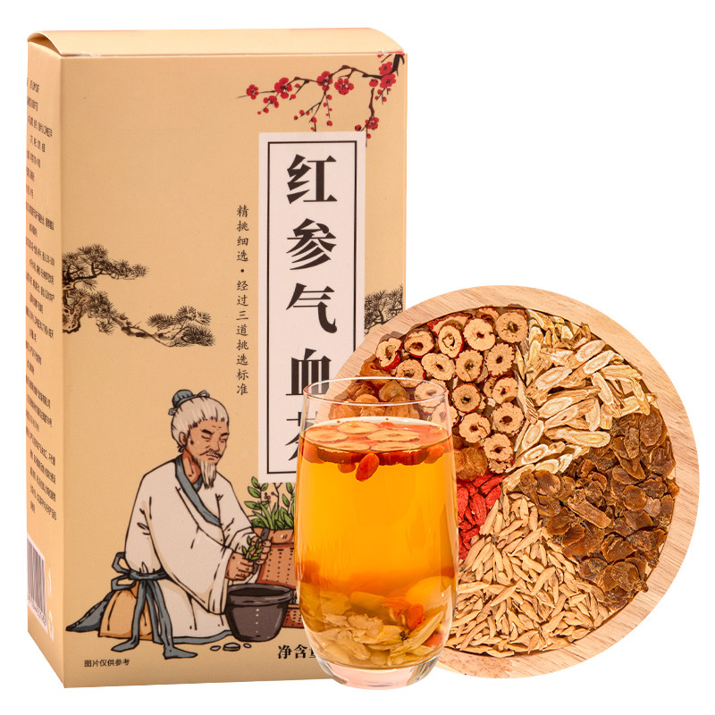月销50万+红参麦冬气皿茶女生补