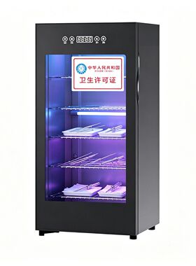 消毒柜牙科臭氧柜柜钥匙小型齿科消毒柜牙科臭氧消毒柜牙具消毒器