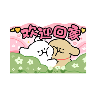 欢迎回家入户门地垫丝圈门口脚垫入户地毯入户进门垫耐脏防滑地垫