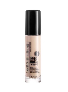美颜SIROSE摇bb霜持久遮瑕