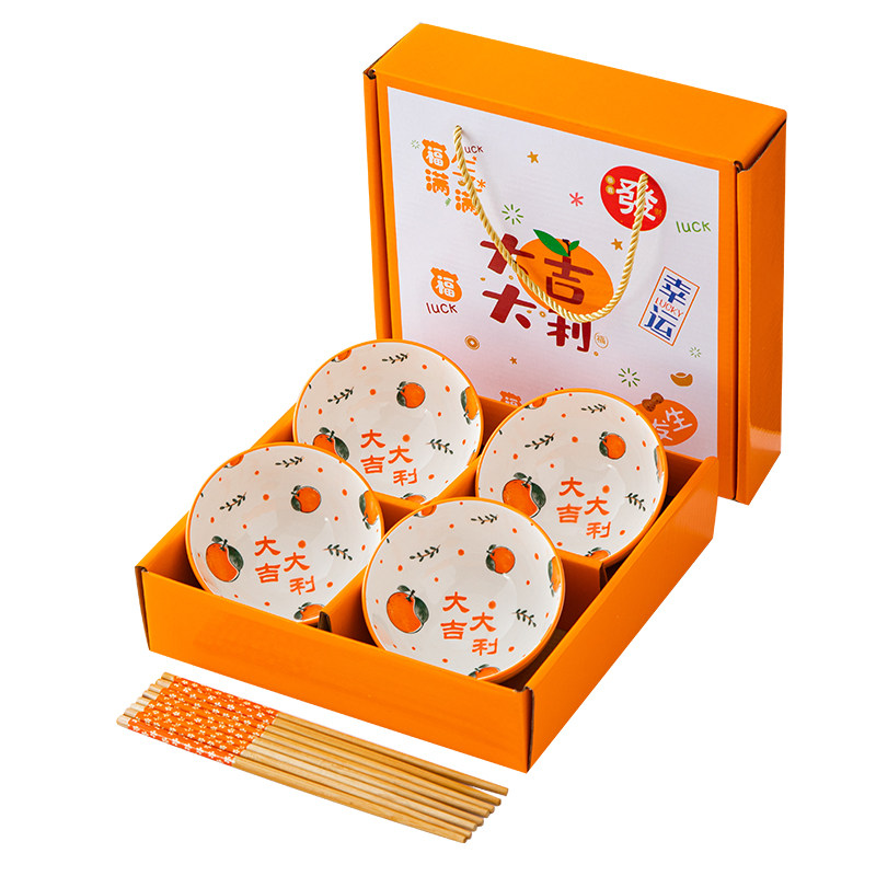年会实用开业小礼品定制logo活动