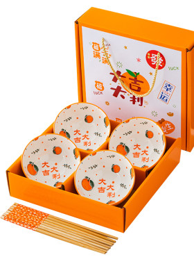 年会实用开业小礼品定制logo活动