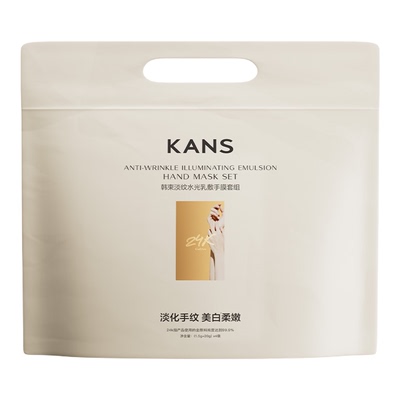 美白淡纹乳敷修护复手膜手部护理