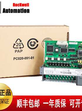 议价AB 1734-ADN 1734-AENTR  1734-8CFG 1734-ACNR 罗克韦尔控制
