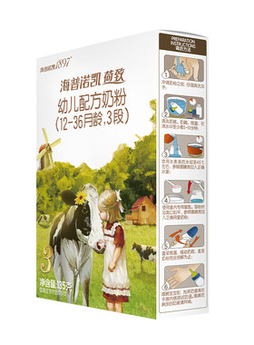 0元试喝丨海普诺凯1897荷致3段A2