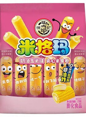 徐福记米果卷米格玛膨化零食