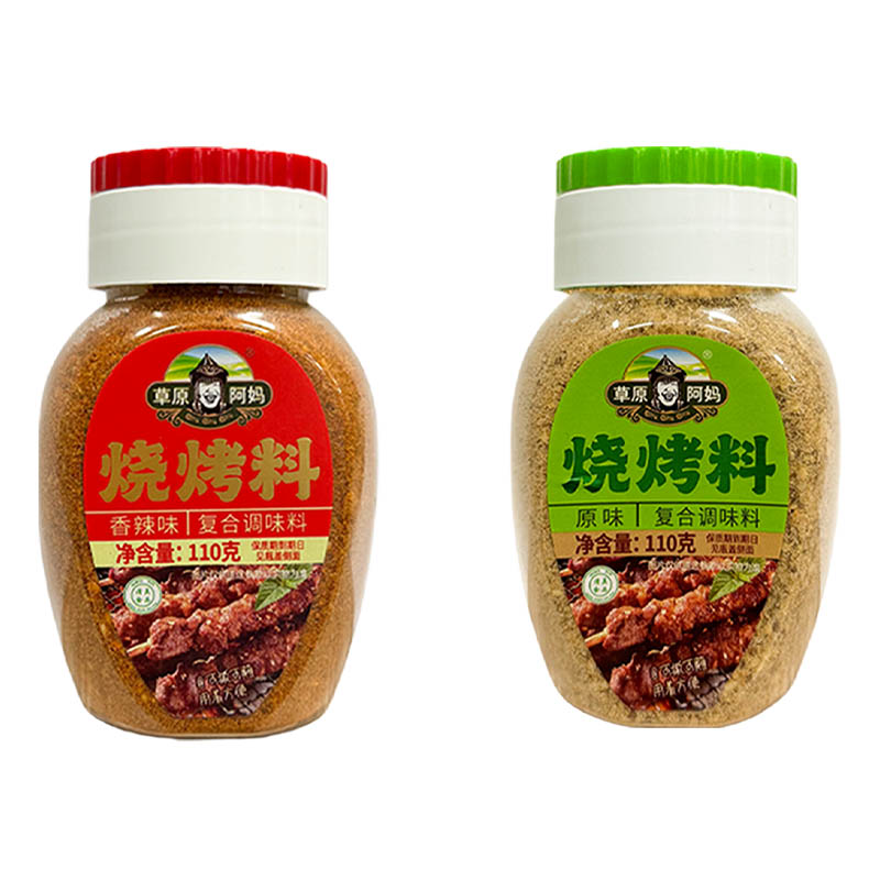 烧烤调料撒料家用孜然烧烤调味料