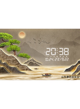 康巴丝LED免打孔万年历电子挂钟