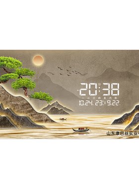 康巴丝LED免打孔万年历电子挂钟