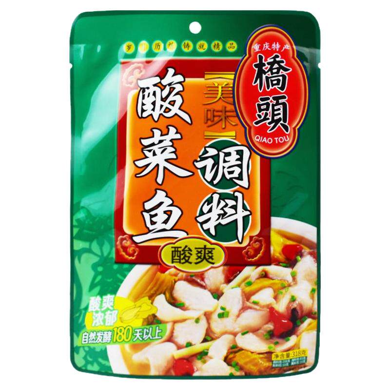 重庆桥头美味酸菜鱼调料包318g