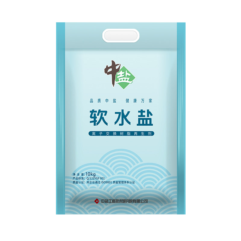 中盐10KG软水盐软水机专用盐
