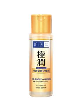 曼秀雷敦肌研极润特浓保湿化妆水