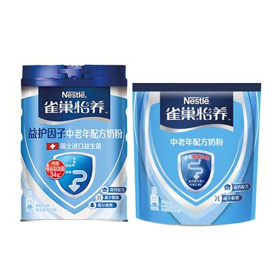 雀巢高钙中老年奶粉