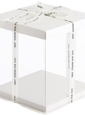 透明蛋糕包装盒6六8八10十寸