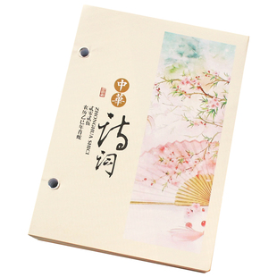 2026年日历芯一天一页台历芯365天记事皮座黄历芯诗词养生芯8.3cm