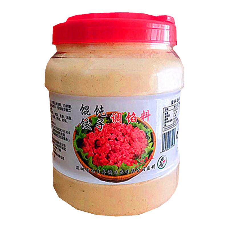 调料包子肉馅馄饨云吞调料