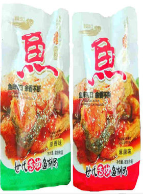 江西特产淡水鱼鱼块愚哥