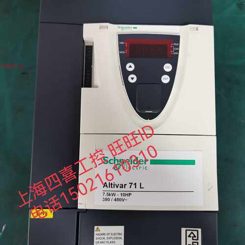 议价全新施耐德变频器ATV71LU75N4Z Altivar71L宁波宏大电梯专用7