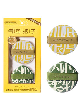 尔木萄气垫粉扑棉花糖超软不吃粉