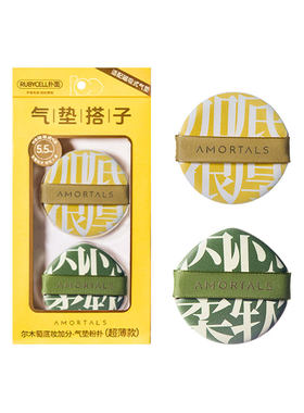 尔木萄气垫粉扑棉花糖超软不吃粉