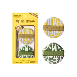 尔木萄气垫粉扑超软不吃粉粉底液专用化妆定妆圆形棉花糖干湿两用